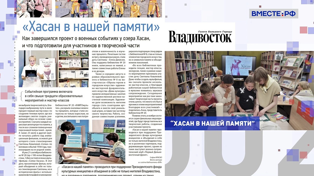 Local video