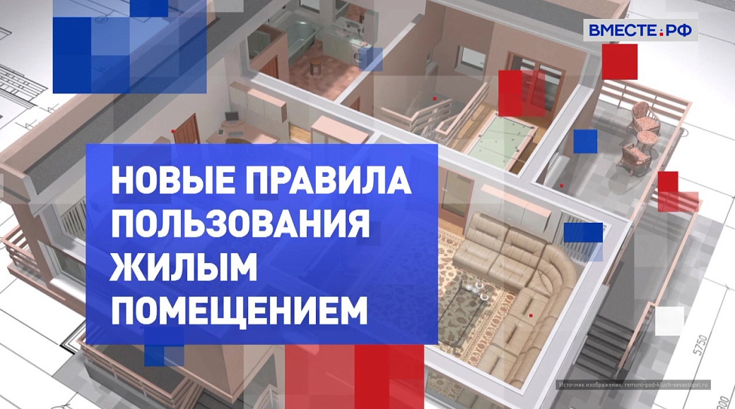 Local video