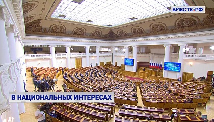 Путин подчеркнул важность парламентского контроля при принятии бюджета страны