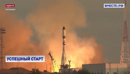 Грузовой космический корабль «Прогресс МС-24» успешно вышел на орбиту
