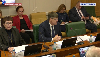 Расширенное заседание Комитета СФ по международным делам - 2 марта 2026 года