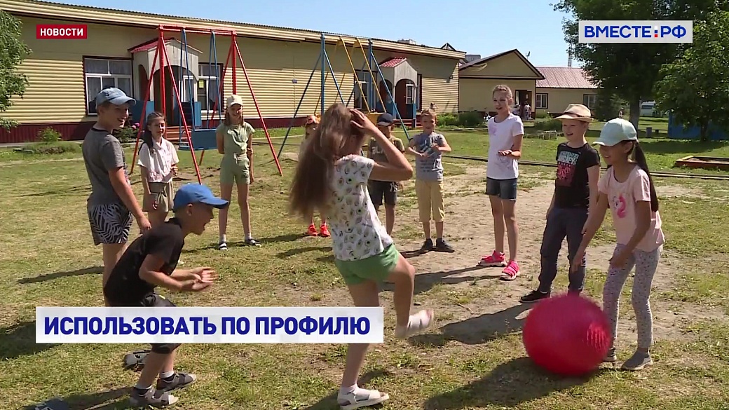 Local video