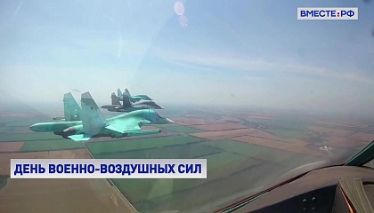Матвиенко поздравила Военно-воздушные силы со 110-летием