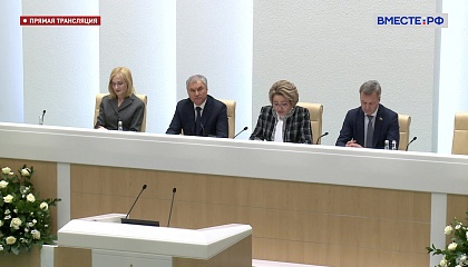 Матвиенко призвала региональные власти предметно разбирать каждое обращение участников СВО