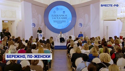 Соотечественницы, живущие за рубежом, играют большую роль в продвижении русского языка, заявила Матвиенко