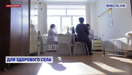 Правительство выделило более 300 миллионов рублей на привлечение медиков в регионы