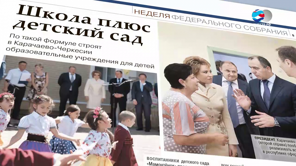 Local video