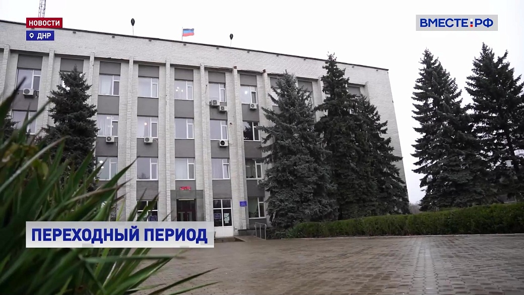 Local video