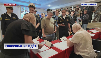 В дальневосточных регионах уже завершился первый день голосования
