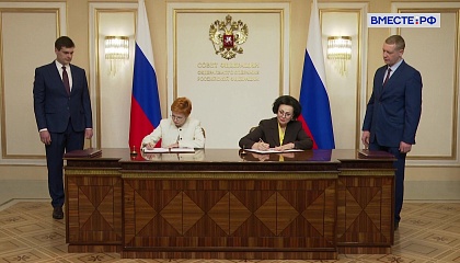 ДНР и ЛНР подписали соглашение о сотрудничестве со Счетной палатой России