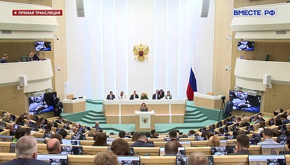 Встреча Председателя Совета Федерации В.И. Матвиенко с тружениками села - запись 25 мая 2026 года
