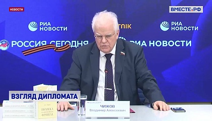 Евросоюз из экономического объединения превратился в военно-политический блок, заявил сенатор Чижов