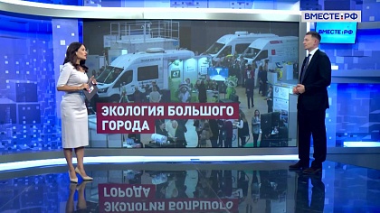 Сказано в Сенате. Александр Двойных. Глобальные вызовы на пути к экологическому благополучию