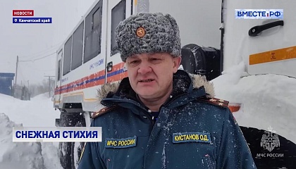 Мощный снегопад на Камчатке парализовал жизнь полуострова