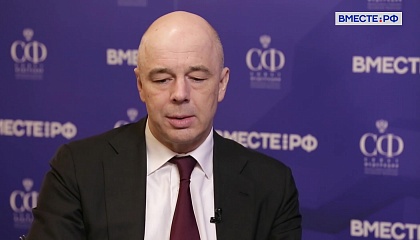 Силуанов: средства из ФНБ на поддержку экономики в условиях санкций вернутся в фонд в следующем году