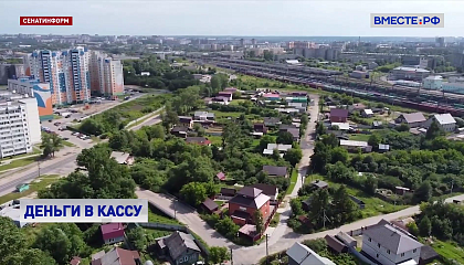 На поддержку малого и среднего бизнеса в моногородах и ОЭЗ направят 3,5 млрд рублей