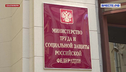 Министр труда назвал самые востребованные профессии на ближайшие пять лет