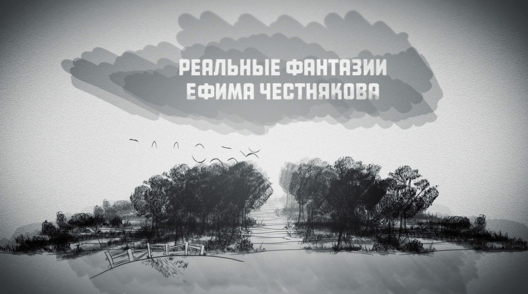 Local video