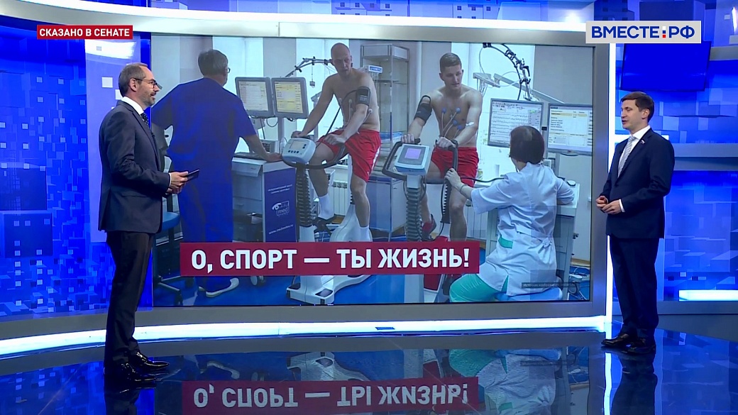 Иван Новиков. Развитие адаптивного спорта в России