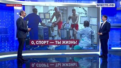 Иван Новиков. Развитие адаптивного спорта в России