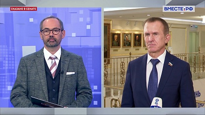 Сказано в Сенате. Владимир Кравченко. Поддержка предпринимателей