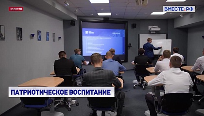 Ветеранов спецоперации привлекут к работе со студентами