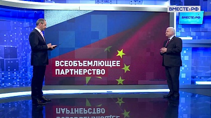 Сказано в Сенате. Андрей Денисов. Укрепление связей России с Китаем