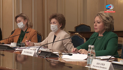 Заседание оргкомитета III Евразийского женского форума. Запись трансляции 12 октября 2020 года