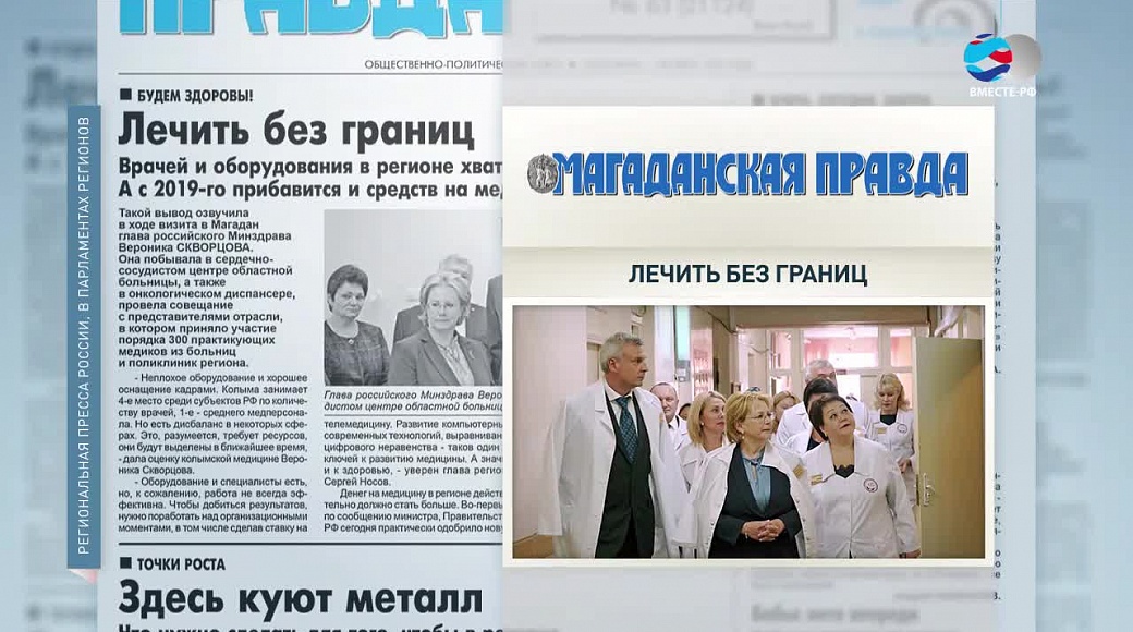 Local video