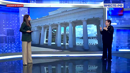 Сказано в Сенате. Лариса Мельник. Снижение налоговой нагрузки на предпринимателей Севастополя