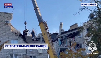 Два человека погибли и более 10 пострадали при обрушения жилого дома в Черкесске