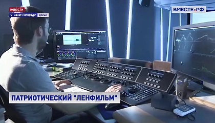 «Ленфильм» передадут в собственность Санкт-Петербурга