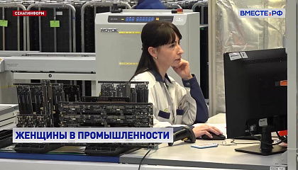  Законодатели пересматривают список профессий, в которых были ограничения для женщин