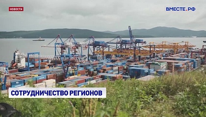 В прошлом году субъекты РФ заключили больше 100 соглашений о сотрудничестве с регионами других государств