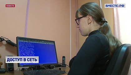 Сайты госорганов будут лучше адаптированы для людей с инвалидностью, заявила сенатор Рукавишникова