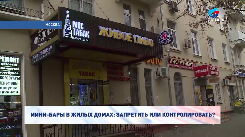 Local video