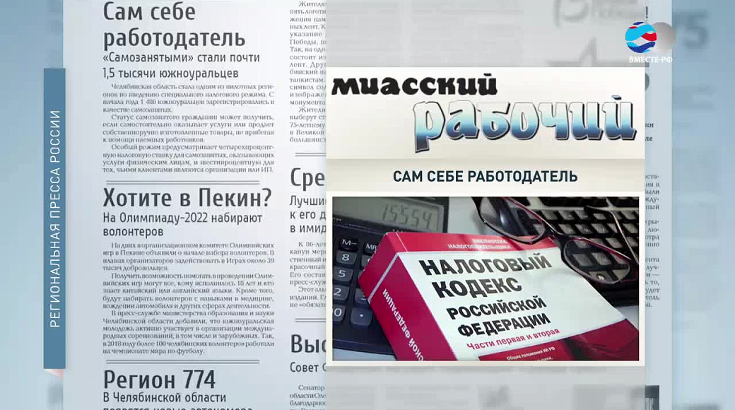 Local video
