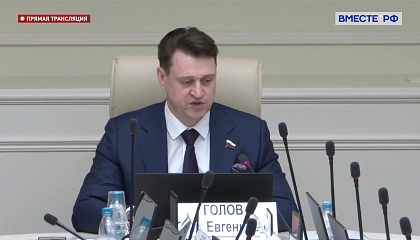 Круглый стол: «Актуальные вопросы повышения эффективности муниципального земельного контроля»