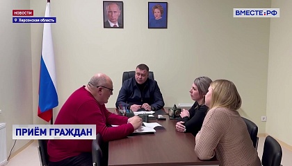 Сенатор Кастюкевич провел прием жителей Херсонской области