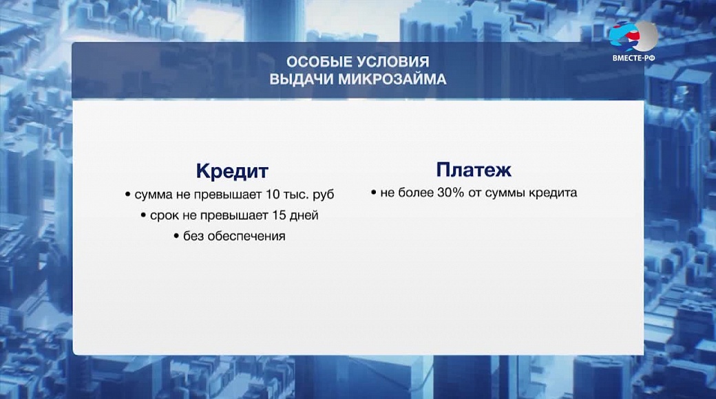 Local video