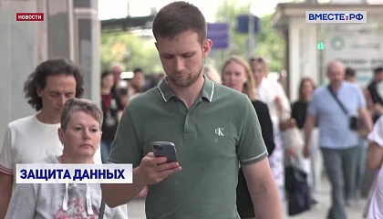 В России с 30 мая значительно увеличиваются штрафы за утечку персональных данных граждан