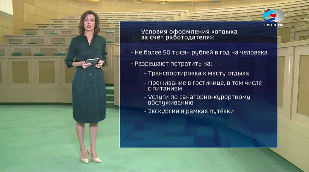 Local video
