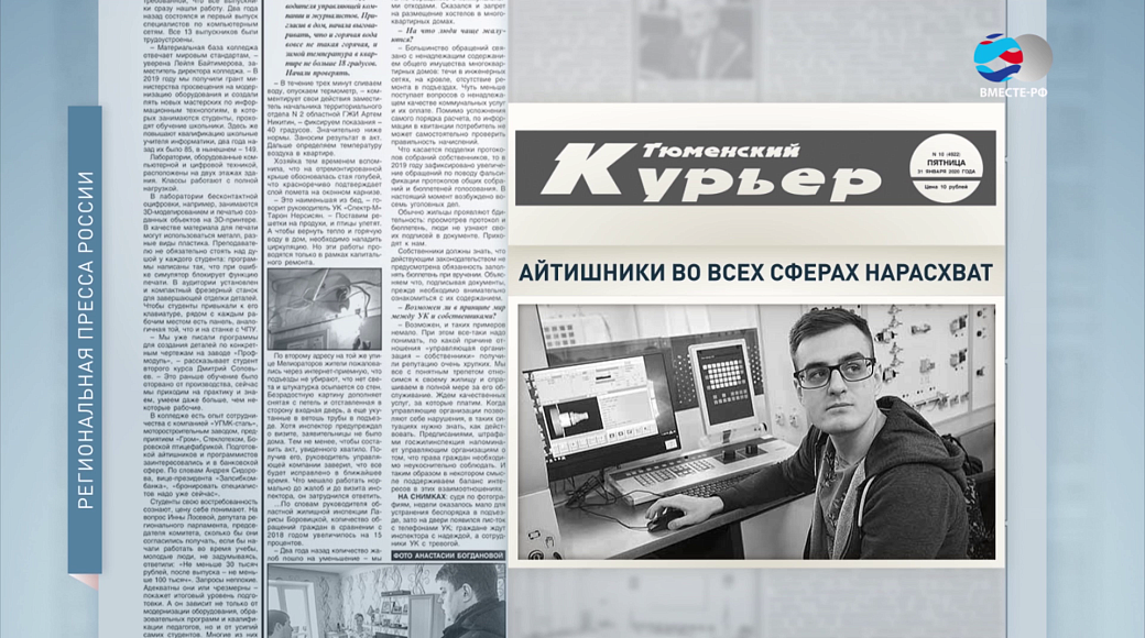 Local video