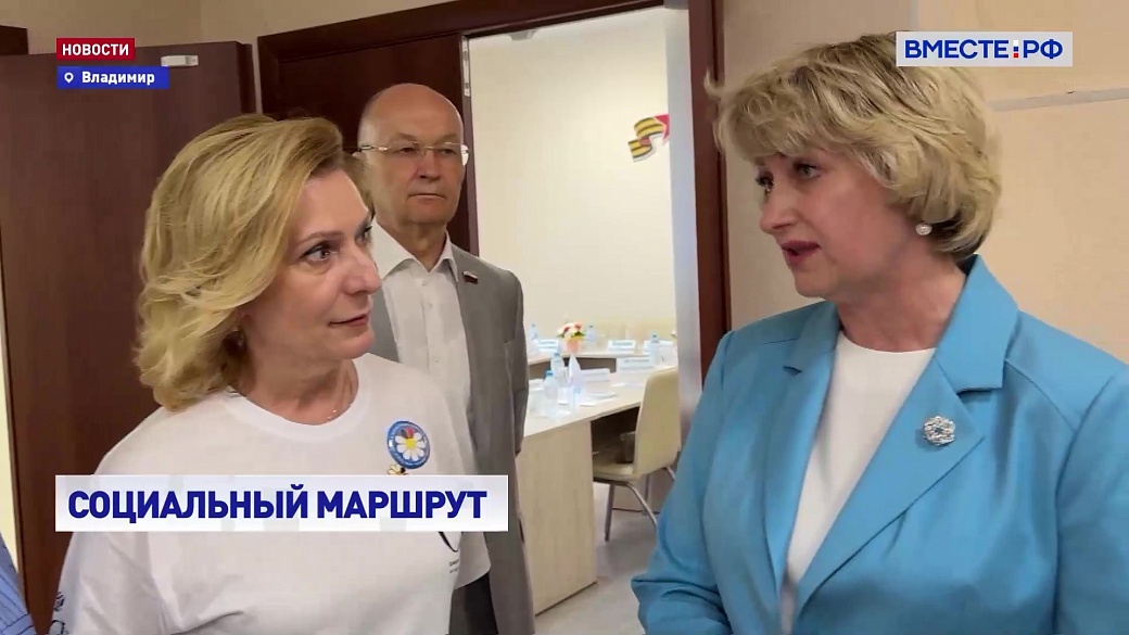 Local video