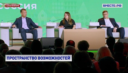 Приоритеты государственной аграрной политики обсудили на Форуме тружеников села