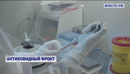 В России зарегистрировали первую в мире тест-систему, с высокой точностью выявляющую британский штамм COVID-19