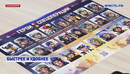 Ветераны СВО с инвалидностью смогут быстрее заменить выплаты соцуслугами