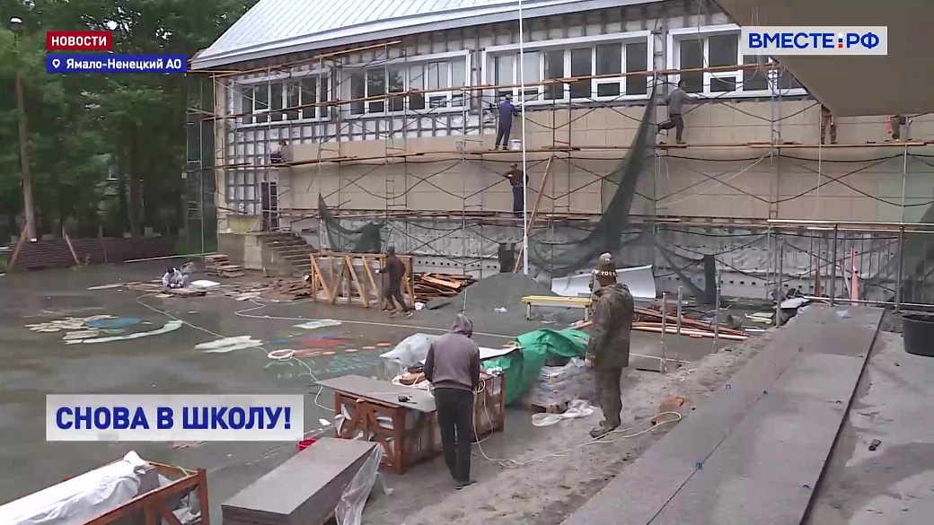 Local video