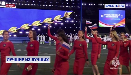 Женская сборная МЧС России завоевала золото на чемпионате мира по пожарно-спасательному спорту