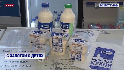 Товары детского питания получат маркировку